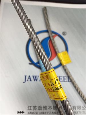 1/8 stainless steel wire rope