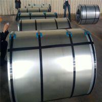 Hot Dip Galvanized Steel Coil